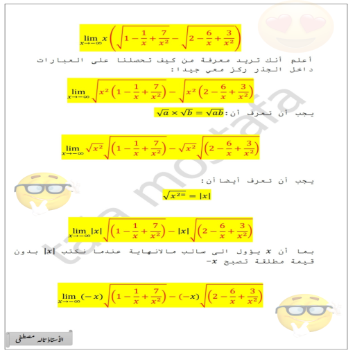 محم